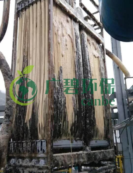 MBR膜怎么清洗？MBR膜在線(xiàn)清洗方法步驟(圖2)