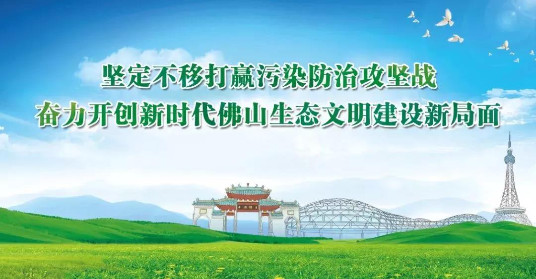 廣東省《玻璃工業(yè)大氣污染物排放標(biāo)準(zhǔn)》2019年8月實(shí)施