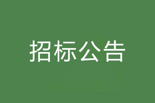 佛山市順德區(qū)龍江片區(qū)污水管道工程