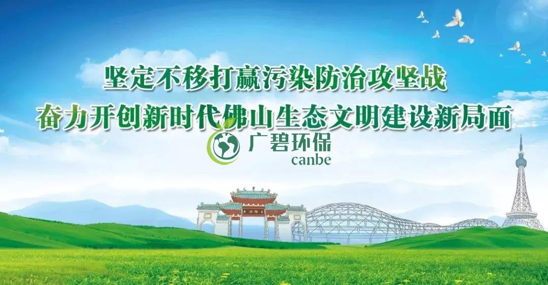 廣東擬制定水污染防治條例！共有河段不達(dá)標(biāo)，相鄰市縣共擔(dān)責(zé)(圖1)