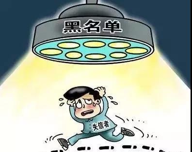 佛山企業(yè)環(huán)保領(lǐng)域失信 融資貸款也會受限！